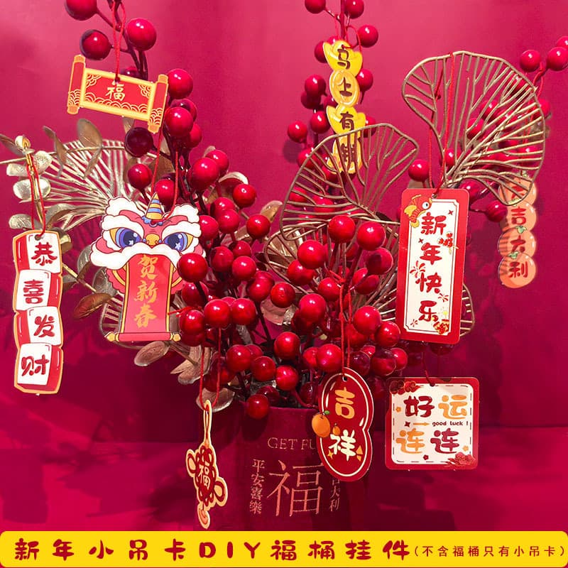 Horse Year New Year Hanging Cards DIY Bonsai Fortune Tubes Wealth Fruit Decorations Small Cards Wholesale, Spring Festival New Spring Decoration Hanging Ornaments