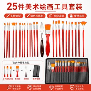 Wholesale Art Painting Tool Set Oil Painting Brushes Palette Knife Combination Storage Bag for Watercolor Gouache Acrylic