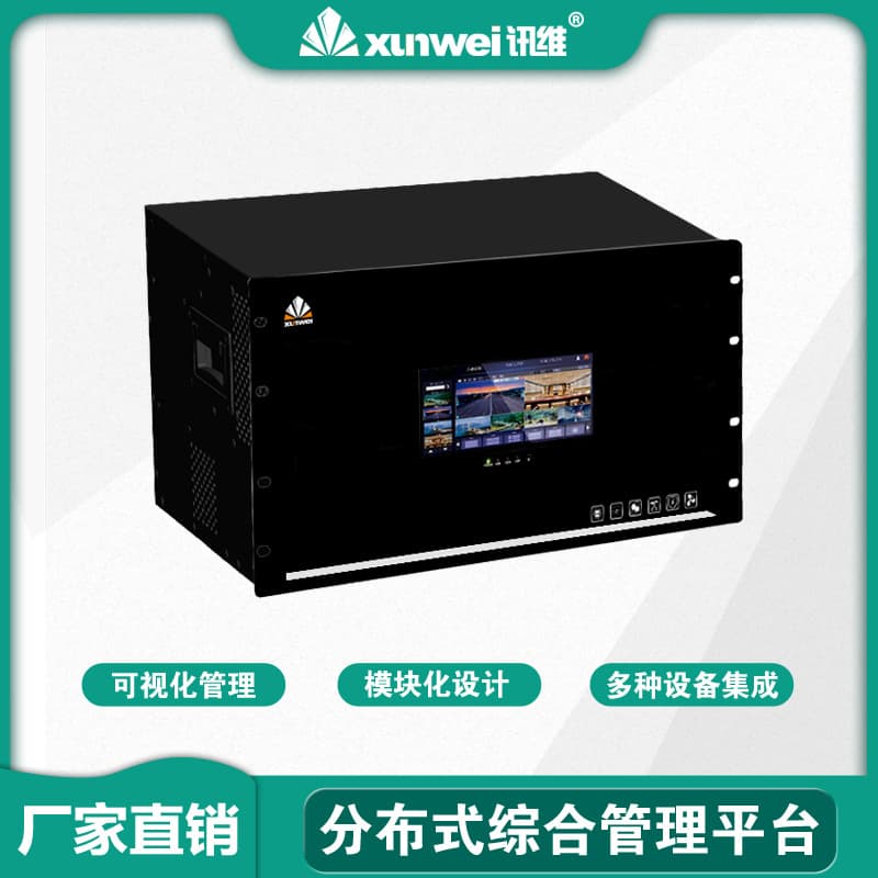 Training Recording Host All-in-One Recording Device HD Recording Management Platform Audio Video Recording Host Manufacturer