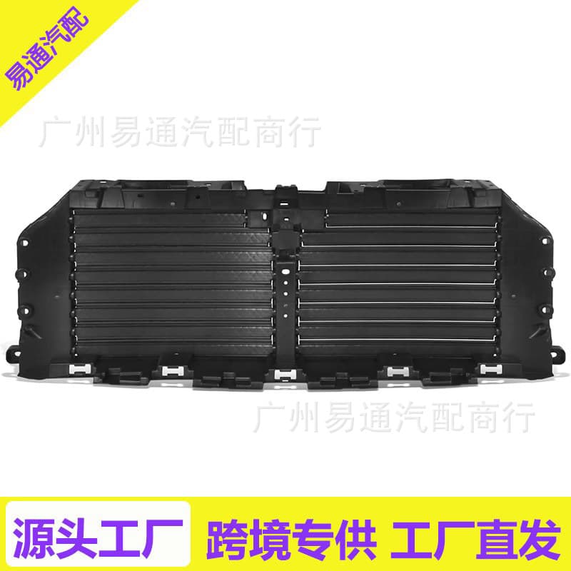 ML3Z8475C Compatible with 2021-2023 Ford Radiator Upper Grille Shutter with Motor
