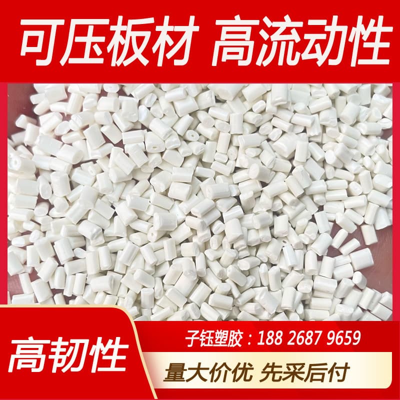 HIPS White Pelletized Material, Can Be Pressed into Sheets, Color Adjustable, Very Few Black Spots, Screw-Drivable Without Cracking, 475 Modified Polystyrene Secondary Material