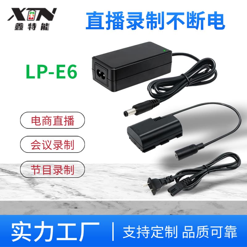 LP-E6 fake battery is suitable for Canon cameras 5D4 5D2 5D3 70D 60D 6D 7D 7D2 80D 5DR