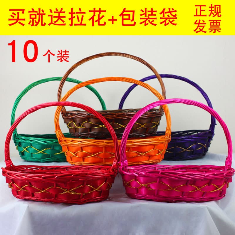 Willow Woven Fruit Baskets, Creative Rattan Picking Baskets for Living Room Gifts, Dance Props, and Commercial Use
