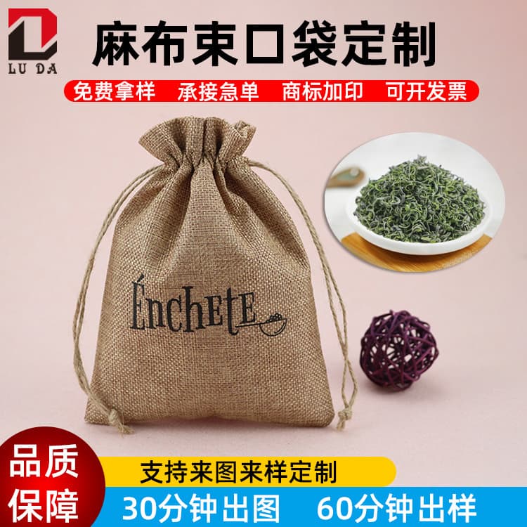 Custom Jute Drawstring Wine Bag Christmas Candy Linen Storage Bag Coffee Bean Tea Drawstring Hemp Bag