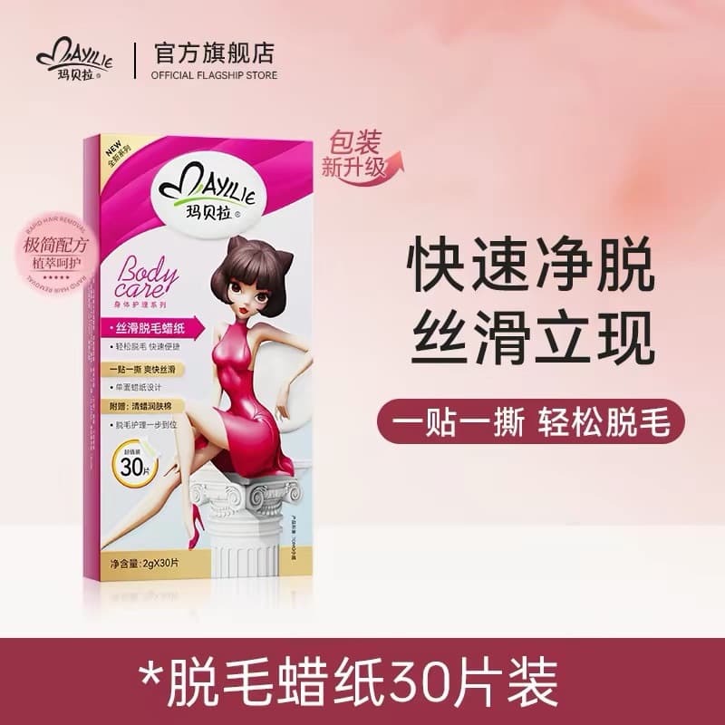 Authentic Marbella Hair Removal Wax Paper for Underarms and Leg Hair, Tear-Off Beeswax Hair Removal Cream for Men and Women, Non-Permanent, Anti-Counterfeiting, Verifiable