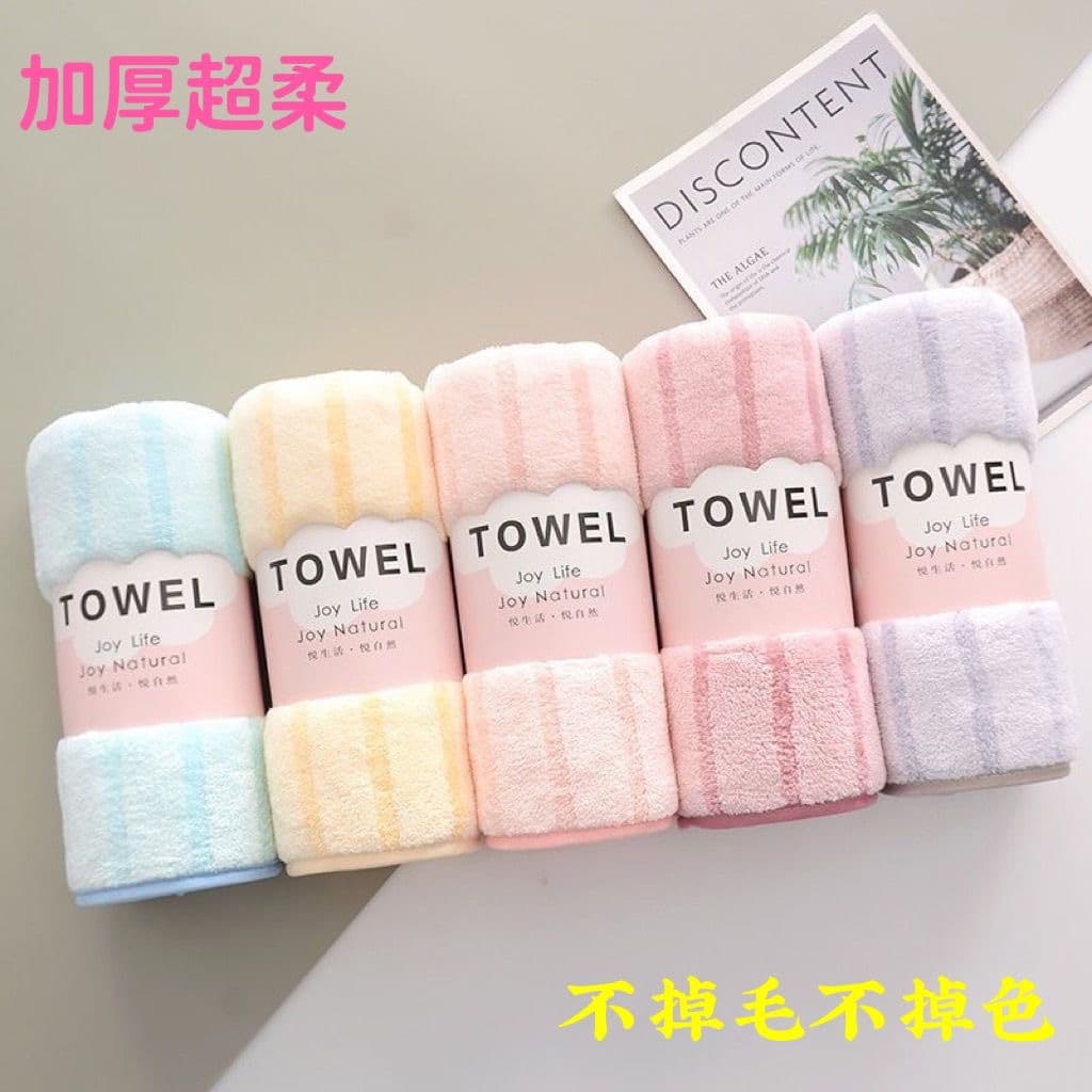 High-grade Coral Fleece Towel Face Washing Soft Absorbent Non-shedding Children's Face Towel Viral Towel Gift Facial Cleansing Towel