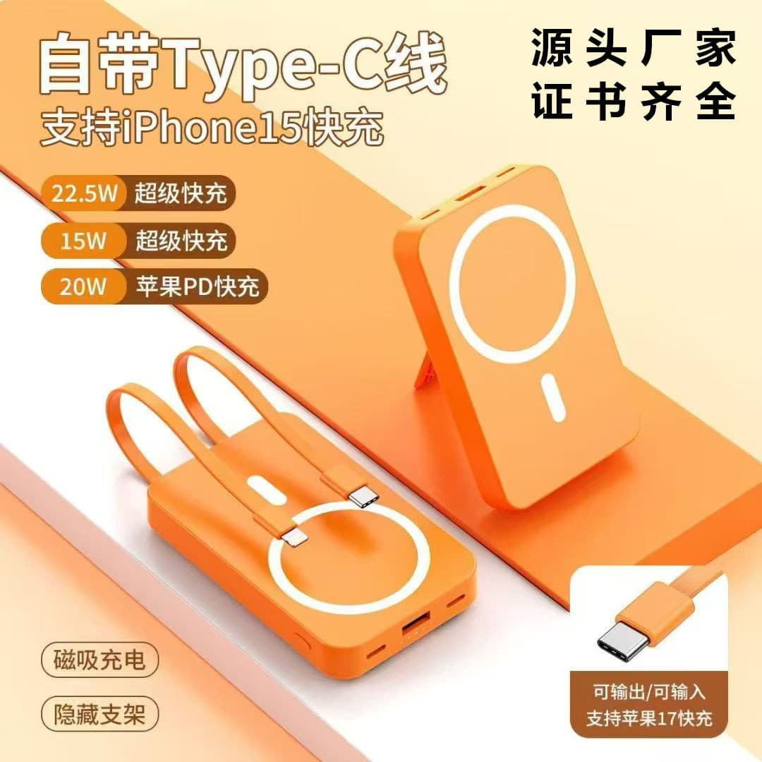 Cross-border Magsafe magnetic wireless power bank 10000 mAh with built-in cable super fast charging portable power bank