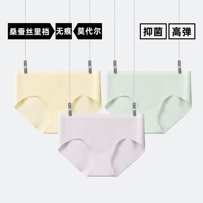 60 Count Modal Women's Underwear Japanese Style Girls Seamless Briefs Women's Mulberry Silk Crotch Plaid Mid-Waist Underwear Women