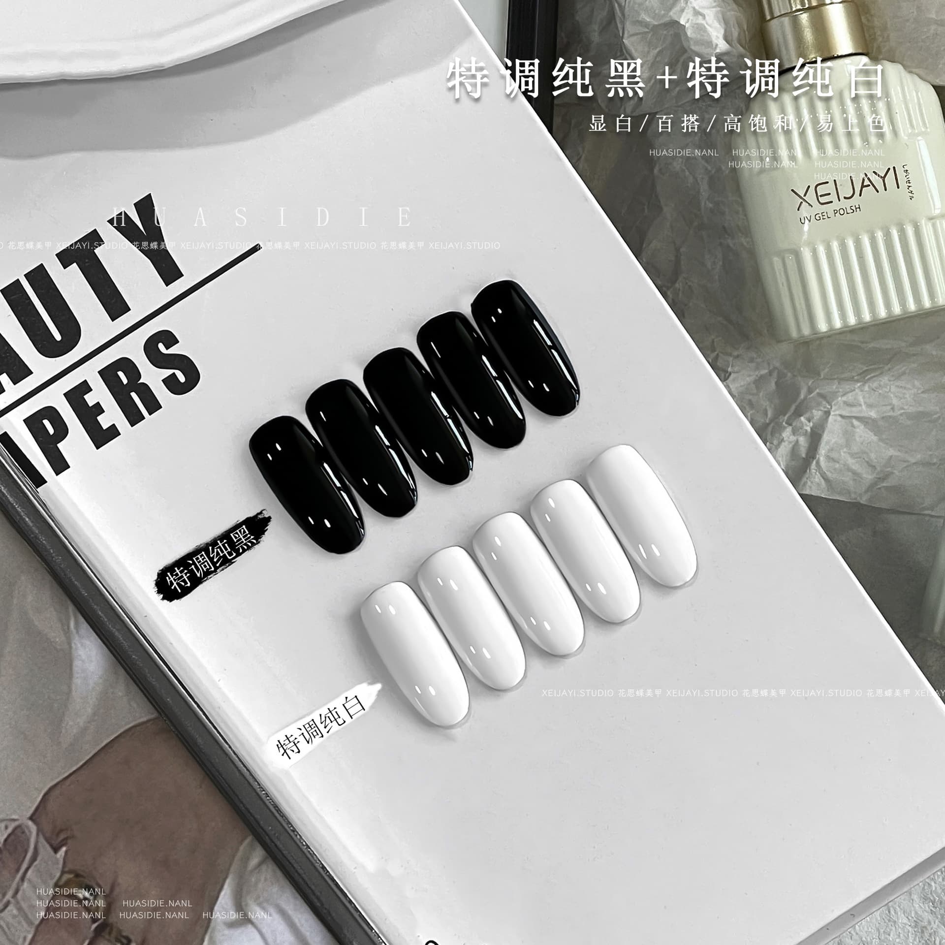 Xiaoying Nail Art - Black and White Series Gel Polish Solid Color Series Custom Pure Black Pure White 15ml Nail Gel