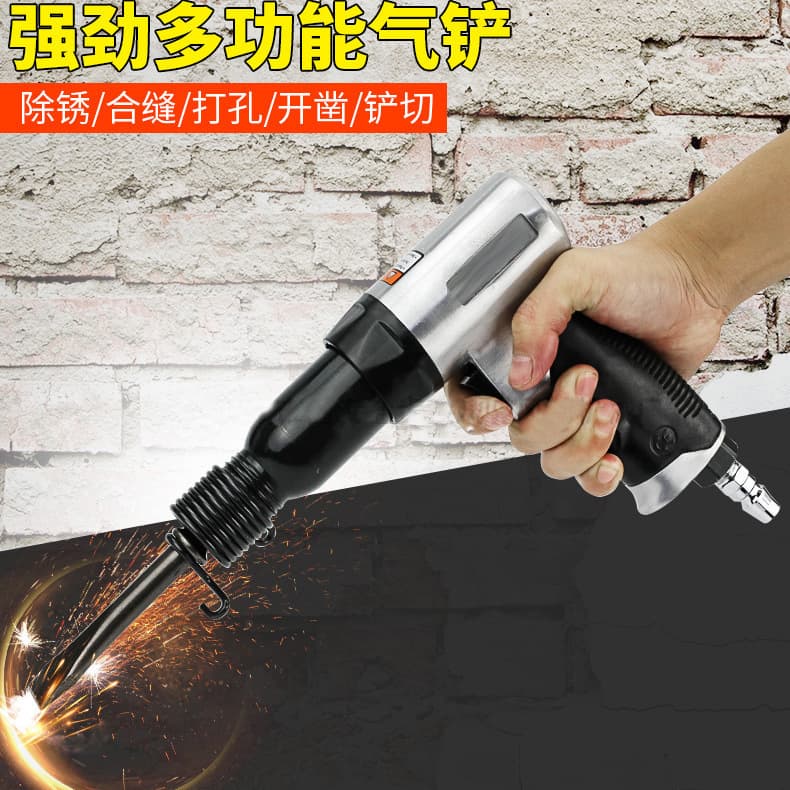 Pneumatic Air Shovel, Pneumatic Pick, Pneumatic Spade, Pneumatic Hammer, Pneumatic Pick, Air Shovel Rust Removal Machine, Impact-type Powerful Shovel Blade Hammer