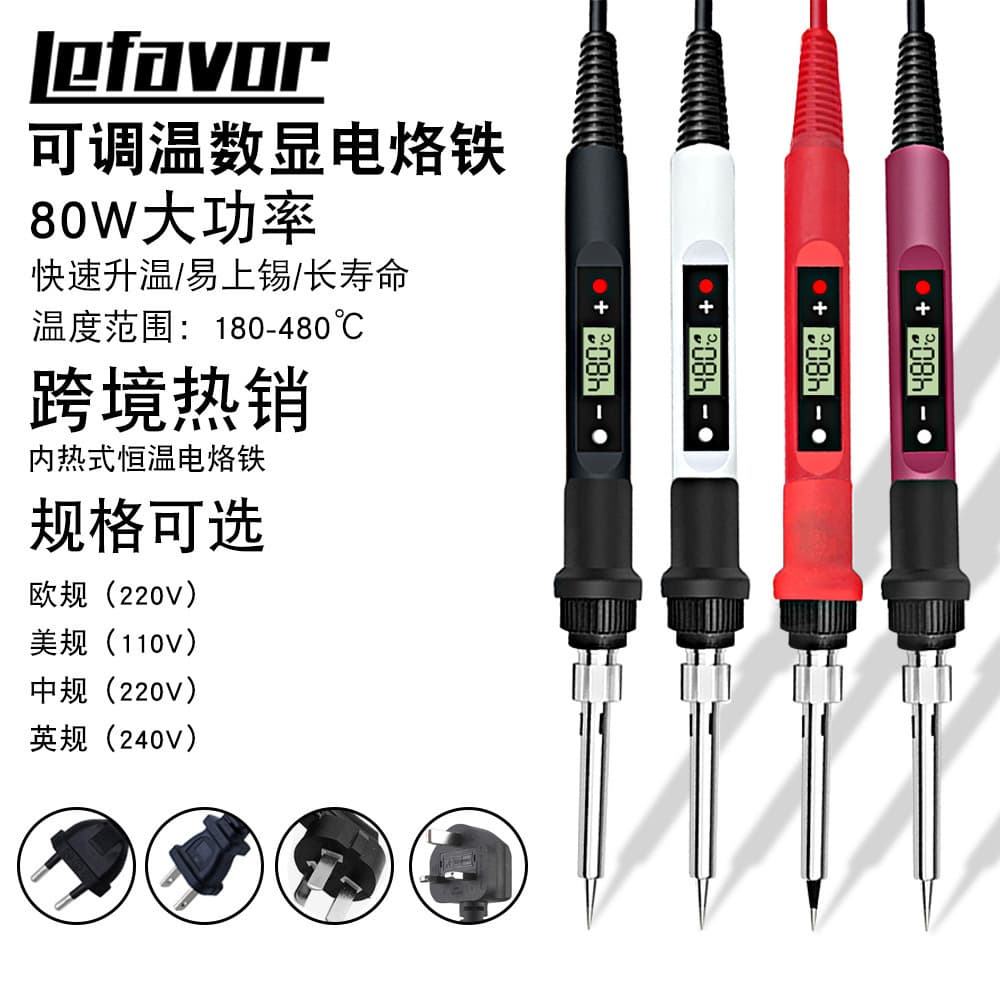 80W Internal Heating Digital Display Adjustable Constant Temperature Soldering Iron Set, Electric Welding Pen for Home Maintenance Tools