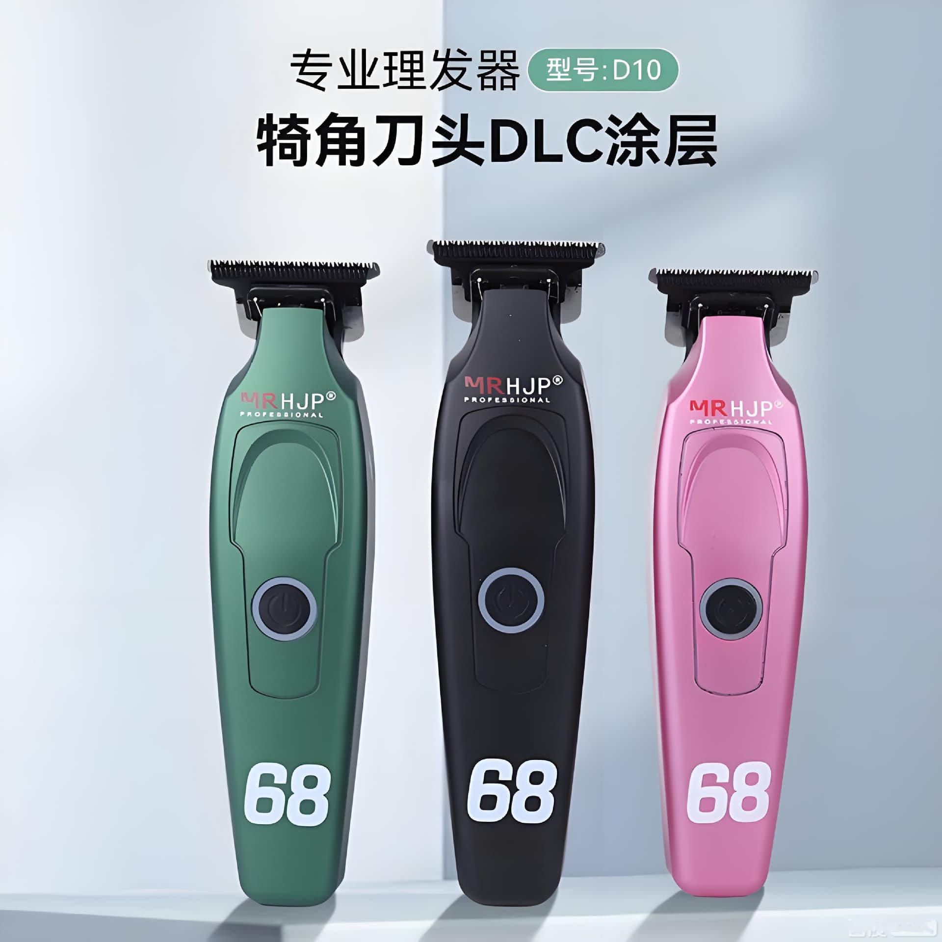 HJp Hairline Engraving Trimmer Electric Clipper Zero Blade Haircut Shaver Bald D10