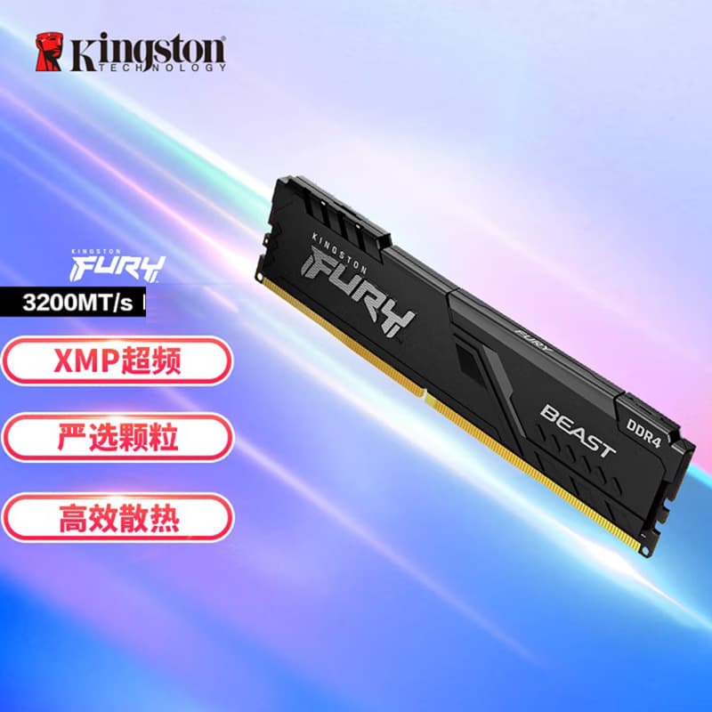 Kingston Fury Beast Desktop Memory DDR4 3200 8G\16G\32G Gaming