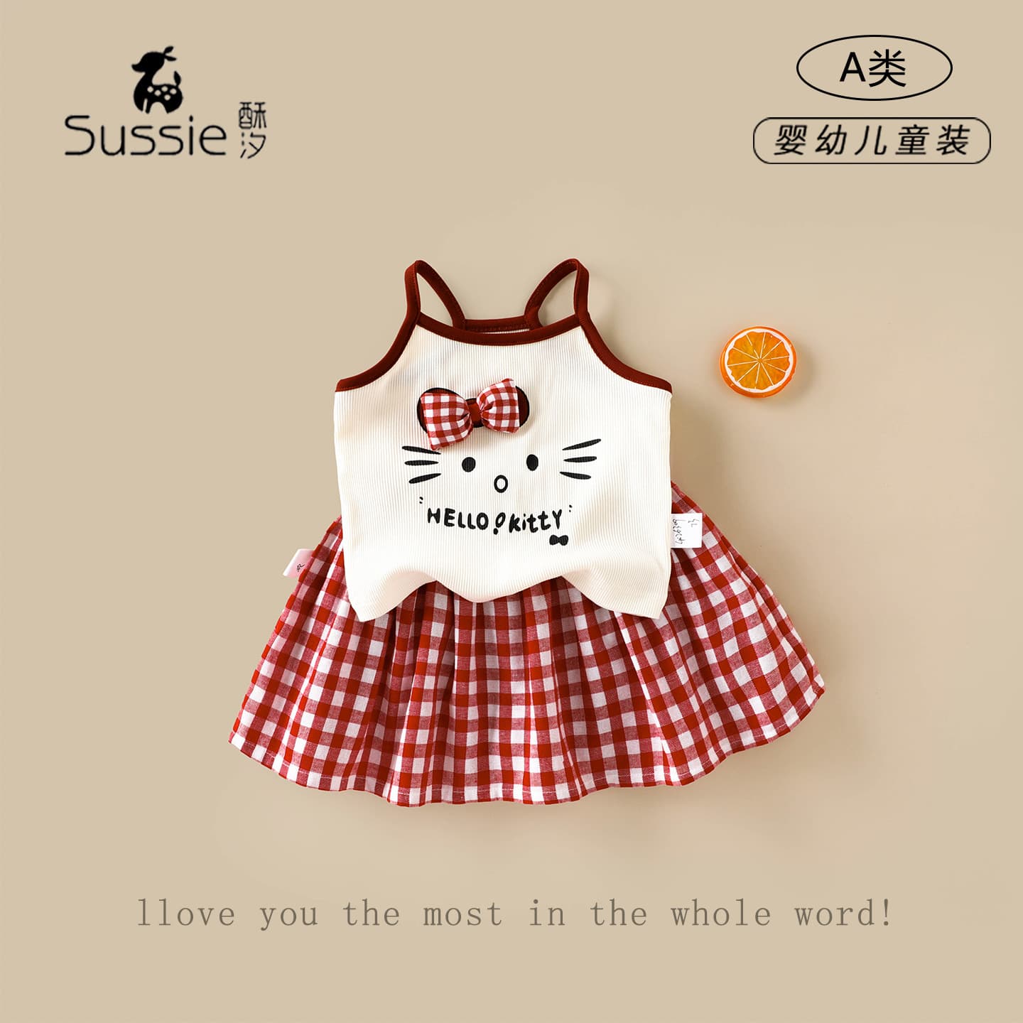 Girls Suit 2026 Summer New Infant Children's Clothing Camisole Girl Baby Plaid Skirt Short Skirt Two-piece Set