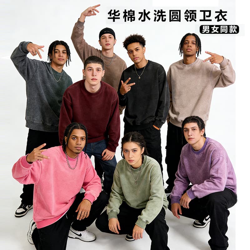 Cotton Washed Round Neck Sweatshirt Unisex Basic Color Versatile Slimming Top Retro Trendy Oversize