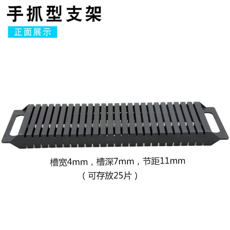 Manufacturer's hand-held anti-static turnover rack, bar-shaped support, new PCB turnover rack for circuit boards