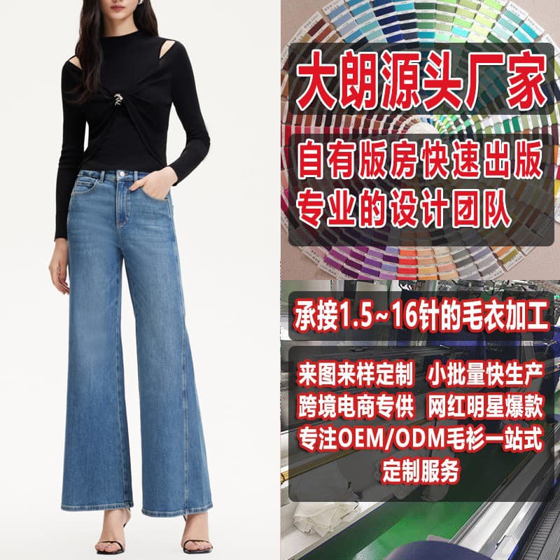 European and American elegant off-shoulder sleeve delicate round-neck knitwear, Dalang knitwear small-batch processing and customization, production based on images.