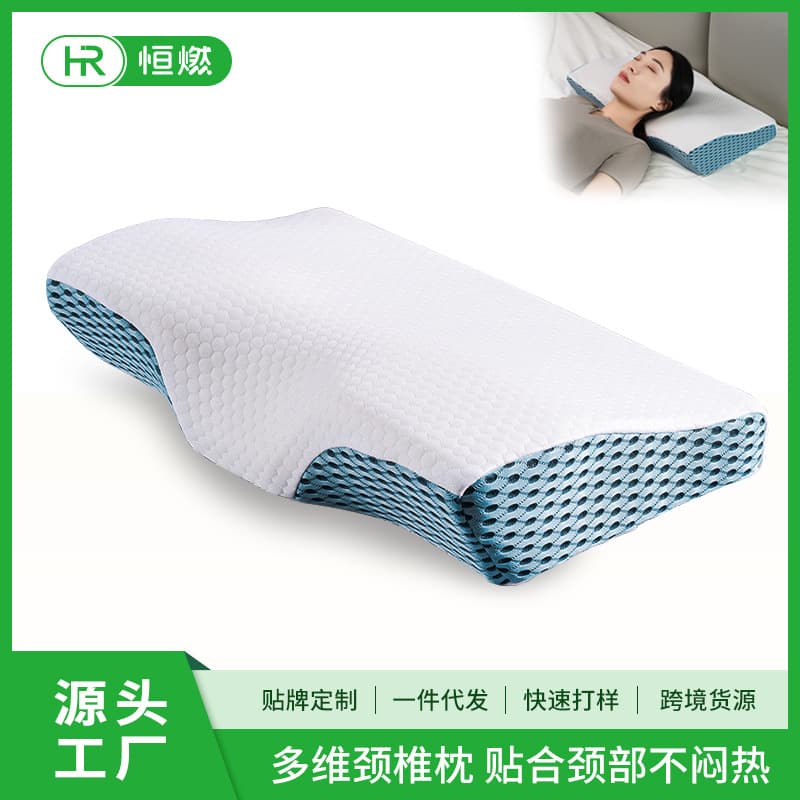 Butterfly Pillow Memory Foam Hotel Pillow Core Memory Pillow Neck Protection Pillow Student Cervical Pillow Deep Sleep Pillow