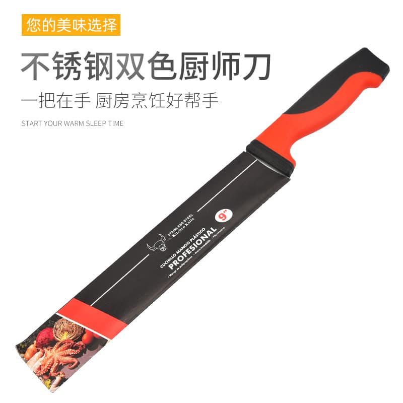 Factory Wholesale Stainless Steel Kitchen Knife Set Dual-Color Handle Chef Knife Multipurpose Knife Home Fruit Knife Peeling Knife