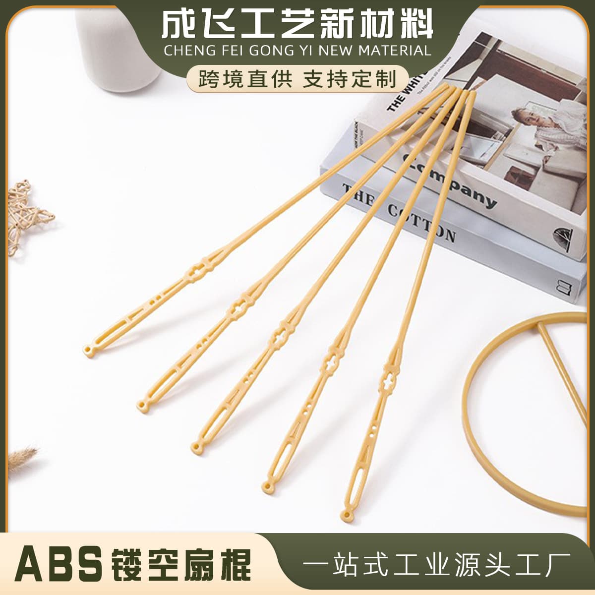 Ancient style DIY round fan accessories, hollow fan handle, Chinese style printed fan surface, special-shaped round fan stick manufacturer, spot wholesale