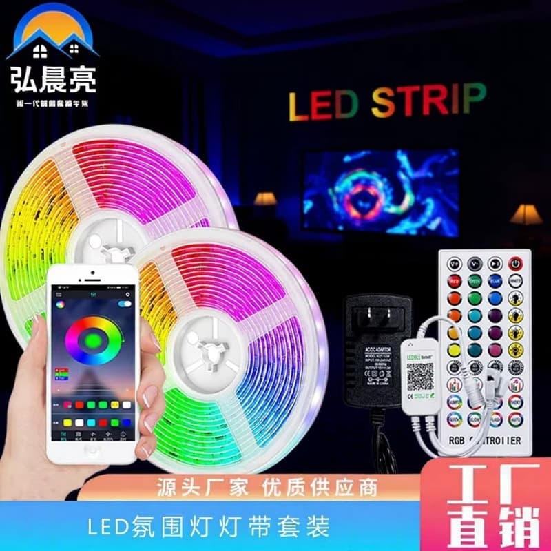 Home Decoration Light Strip with 44 Keys, 40 Keys App Sound-Activated Ambient Light Strip, RGB 18 Lights, 30 Lights, 24 Keys Infrared Light Strip