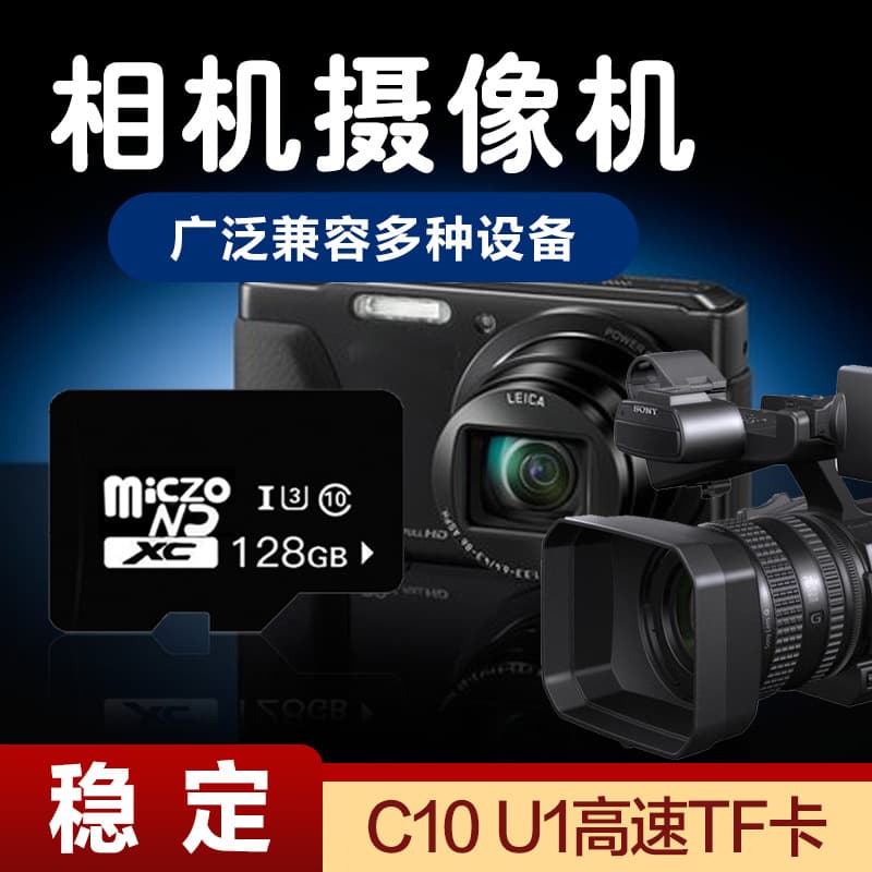 Camera SD Card Digital Memory Card 8GB Storage Card 16GB TF Card 32GB Camera 64GB High-Speed Card Wholesale 64GB