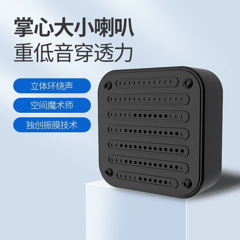 Mini Subwoofer Bluetooth Speaker IPX7 Waterproof Outdoor Portable Desktop Wireless Audio