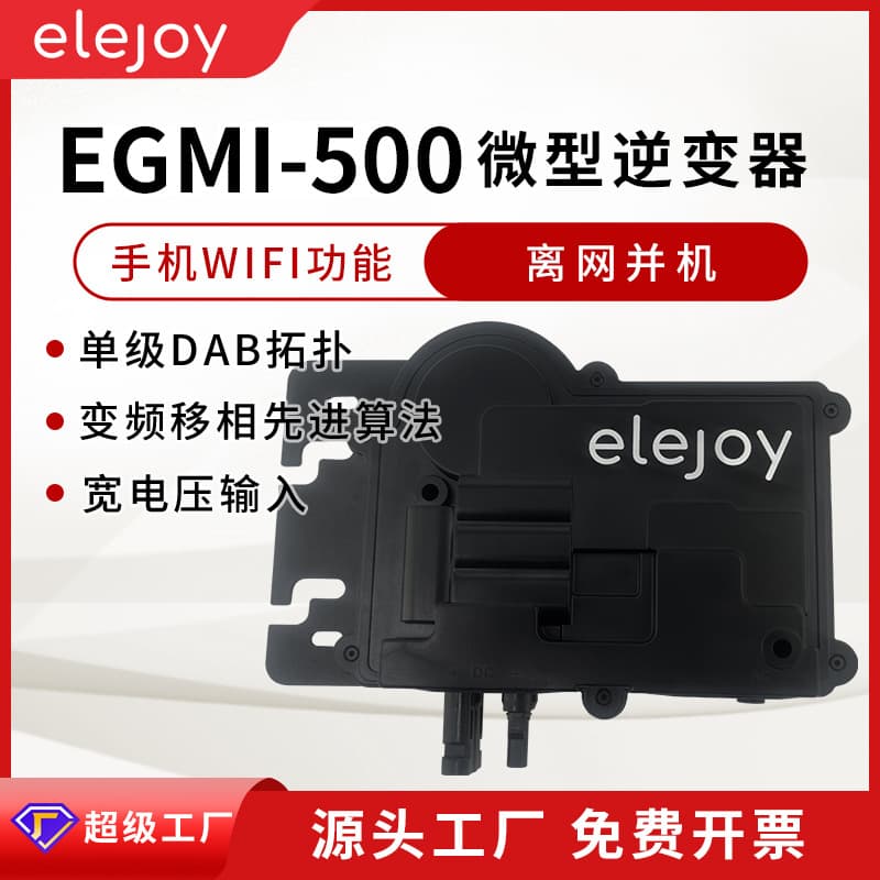 Micro Inverter 500W Solar Energy Pure Sine Wave Photovoltaic Grid Connection WiFi Elejoy High Efficiency Solar Power Inverter