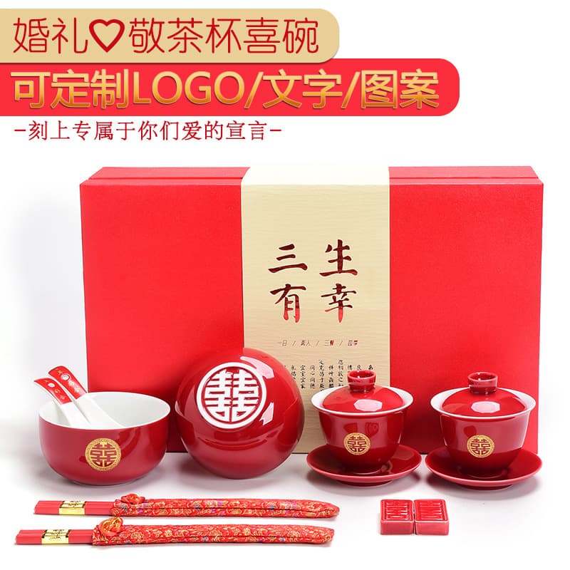 Wedding Tea Cup and Bowl Set, Traditional Red Lidded Tea Bowls for Ceremony, Souvenir Gift for Guests