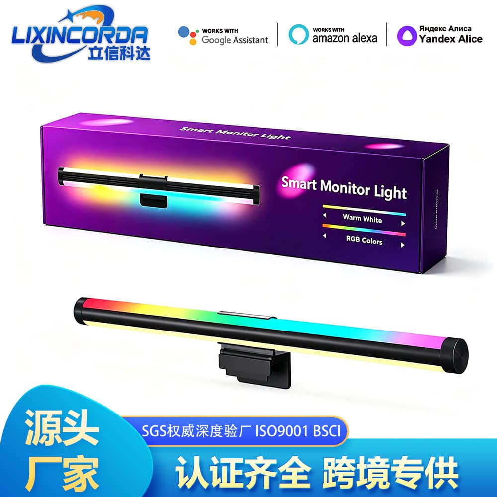Best-selling LED Monitor Light Bar, Screen Light for Computer Display, Office Reading Smart Eye-Care Desk Lamp