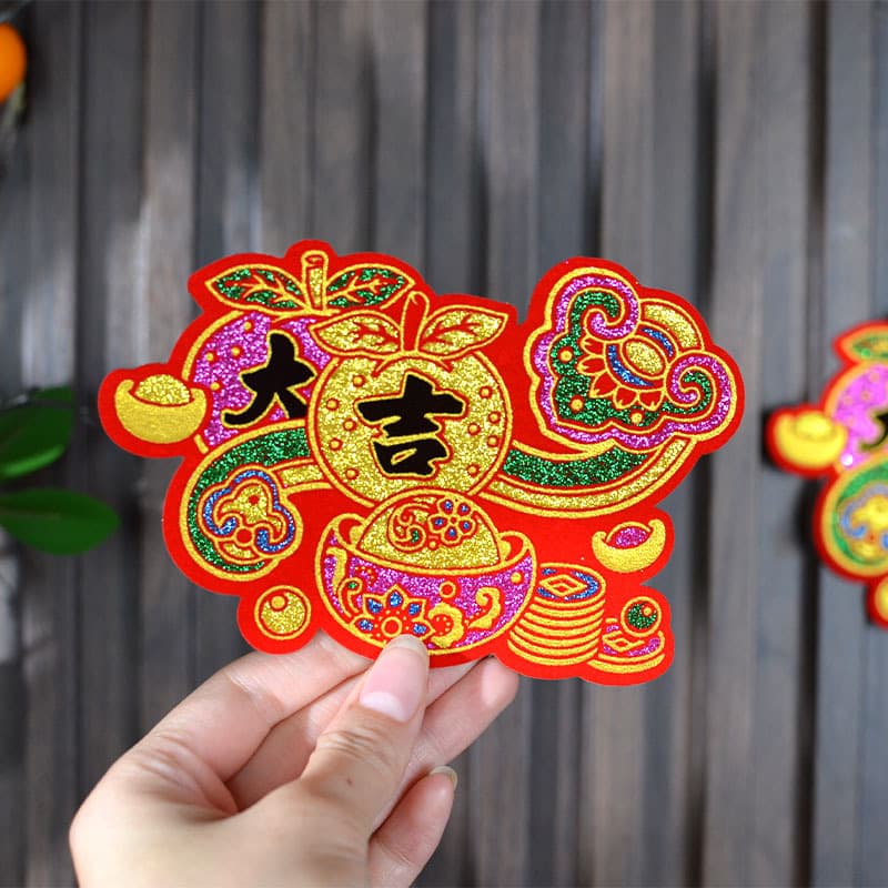 2026 New Year Great Fortune Gold Abundance Prosperity High-quality Flocked Cloth Gold-stamped Self-adhesive Small Backing Decorative Items