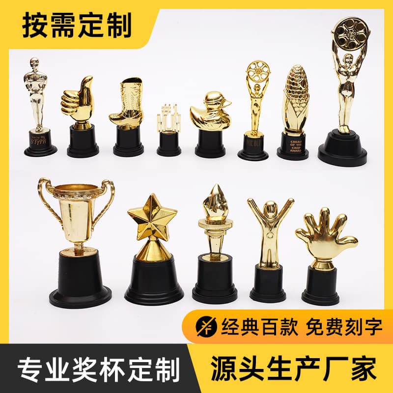 Manufacturer wholesale plastic trophy production creative competition retro multi-specification optional trophy model resin ornaments
