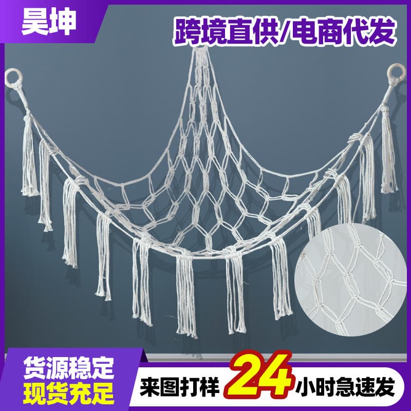 Bohemian Style Cotton Rope Woven Wall Hanging Toy Storage Net Kitchen Fruit Hanging Basket Wall Decor