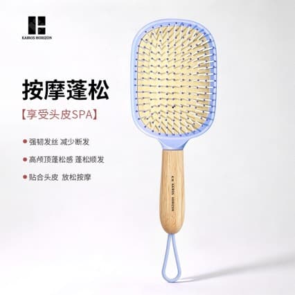 Oak milk coffee series air cushion comb for massage, good-looking, tangle-free and smooth hair, generous comb, air bag comb, hollow comb