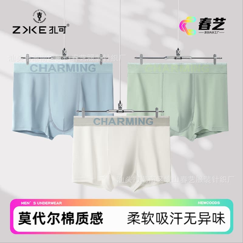 Zake Wholesale 60S Modal Cotton Men's Boxer Briefs Men's Boxer Shorts Men's Shorts