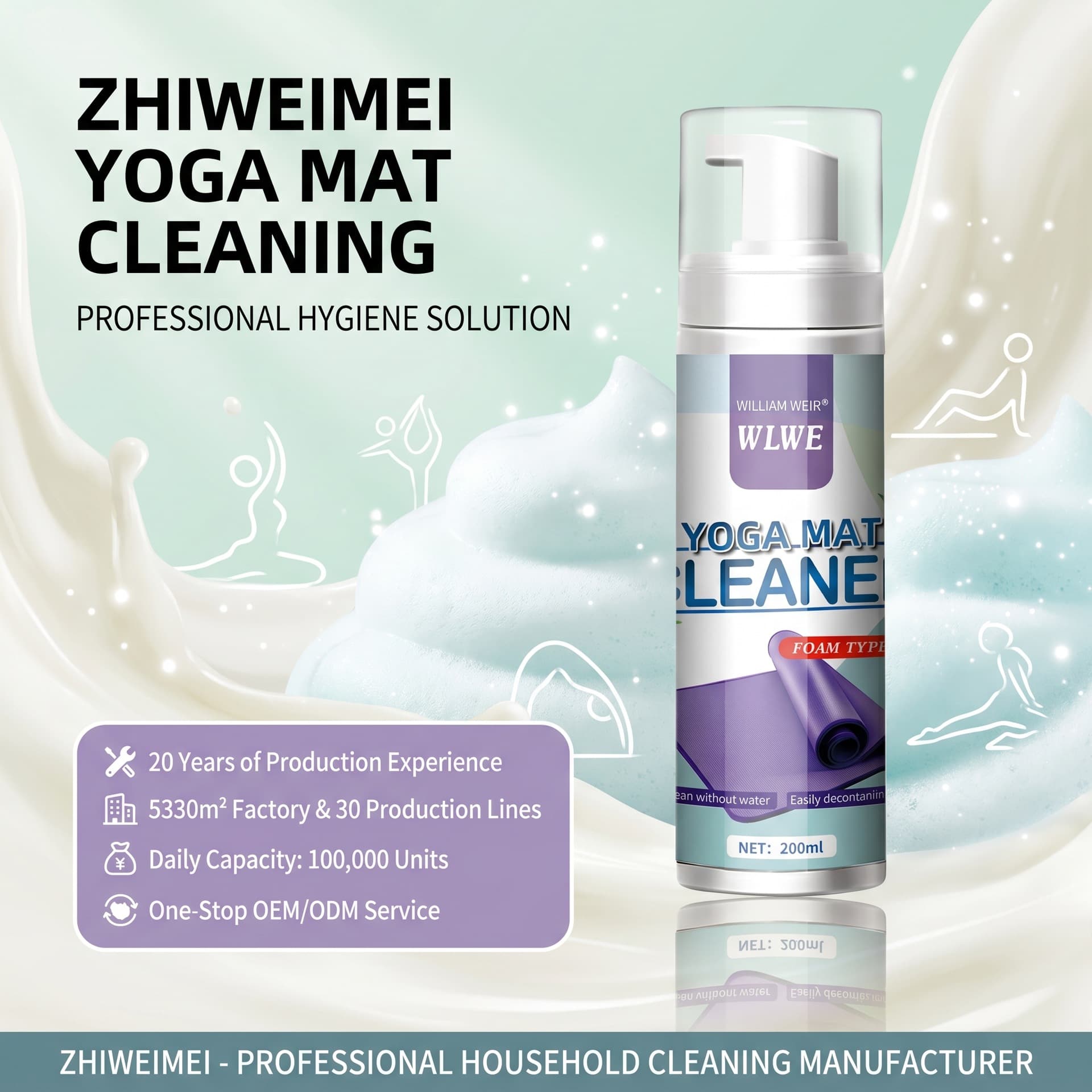 【Cross-Border Exclusive】Dry Stain & Sweat Remover for Yoga Mats