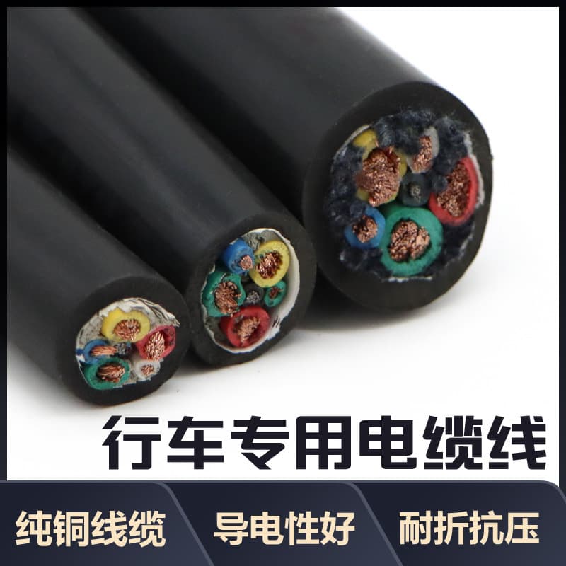 Special round/flat 5-core cable for crane and hoist: 3*6+2/3*10+2/3*4+2 pure copper cable with steel wire