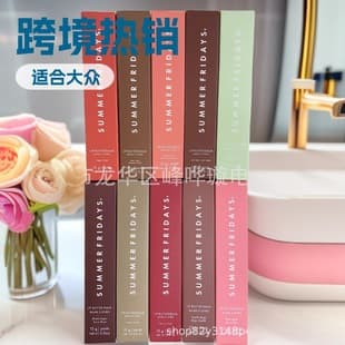 High Version Cross-Border Trade SummerFridays Lip Balm Lipstick Lip Gloss Moisturizing Lip Balm 15g Water Gloss Portable