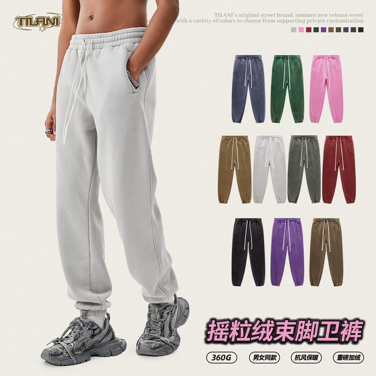 Tilani Men's American Retro Batik Leggings Sports Style Velvet Thickened Sweatpants Men's Casual Couple Pants