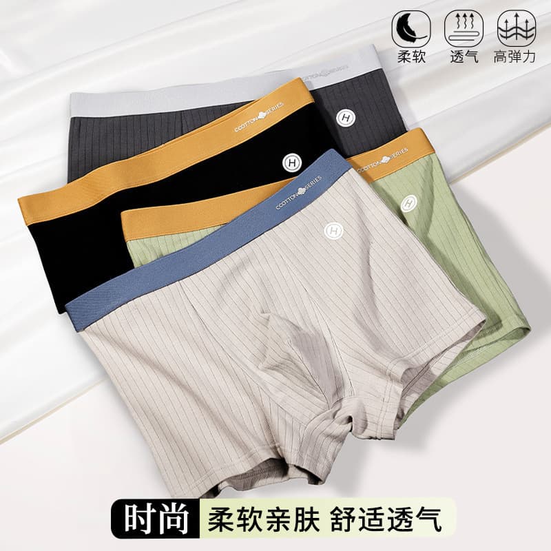 Factory Direct Men's Underwear Milk Silk Boxer Briefs Trendy Breathable Teen Boys' Shorts