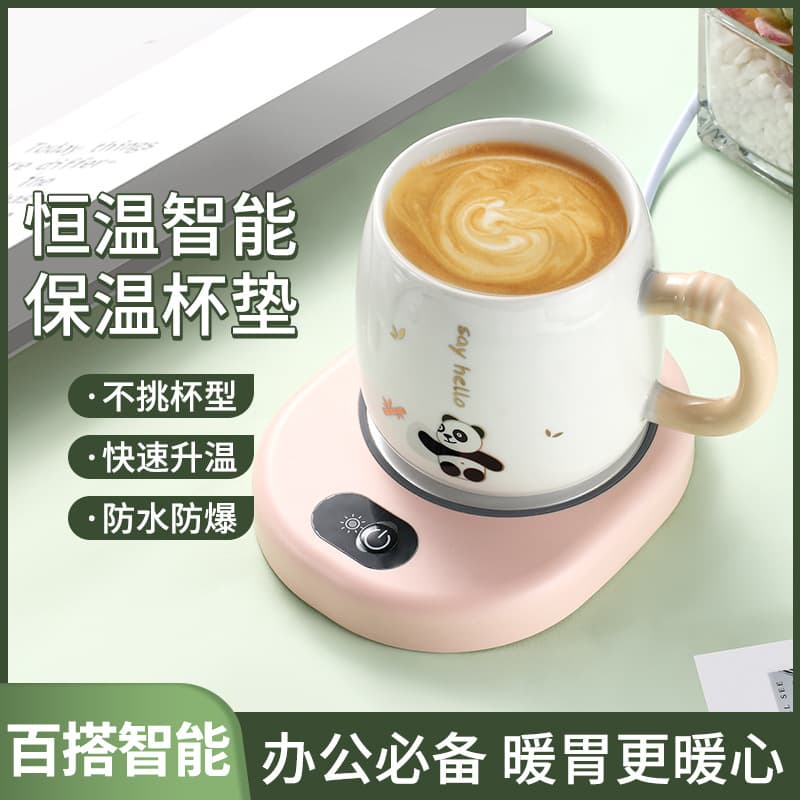 Multi-functional 55°C Constant Temperature Cup Warmer with Three or Four Adjustable Settings, Silent Operation for Dorm and Office