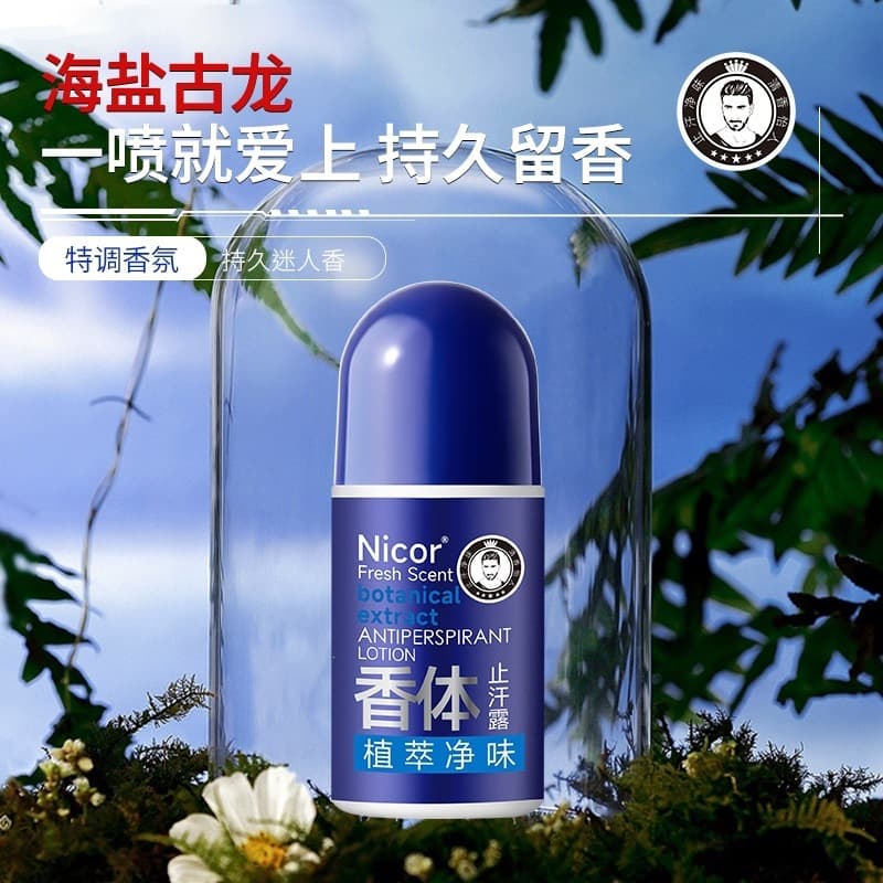 Bulk Customer Sea Salt Guryong Scent Antiperspirant Roll-On Deodorant for Underarm Odor Removal Long-Lasting Fragrance Body Lotion Rollerball