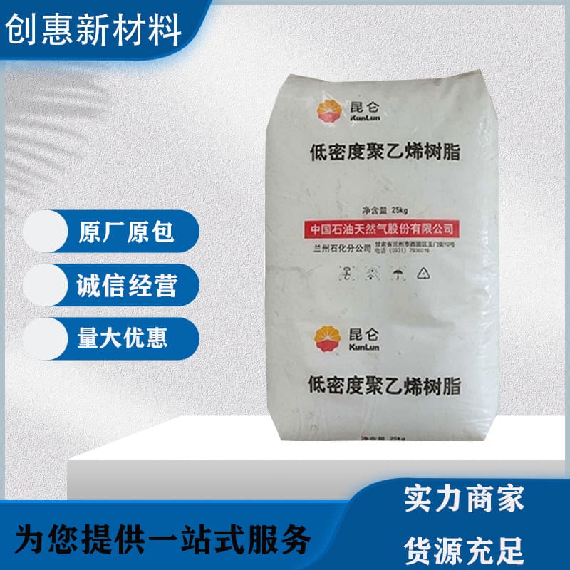 HDPE Dushanzi 8008H PetroChina DMDA-8008H Melt Flow Index 8 High Rigidity High Strength Beverage Bottle Cap