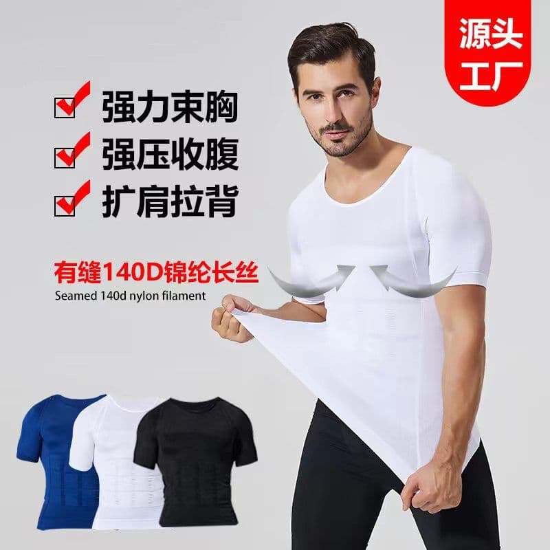Cross-border 140D men's vest body shaper, abdominal control nylon beer belly sport slimming abdominal muscle fitness shaping top