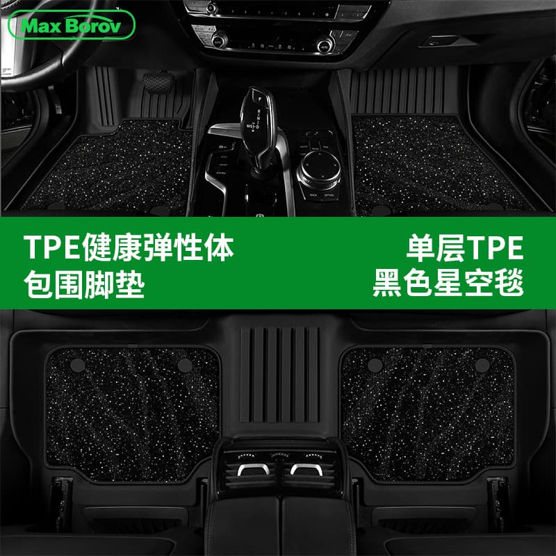 Suitable for Nissan Sylphy Floor Mats, Models 12-26, Full Coverage, Dedicated for Nissan 15Th Generation, 14Th Classic Tpe Car, New