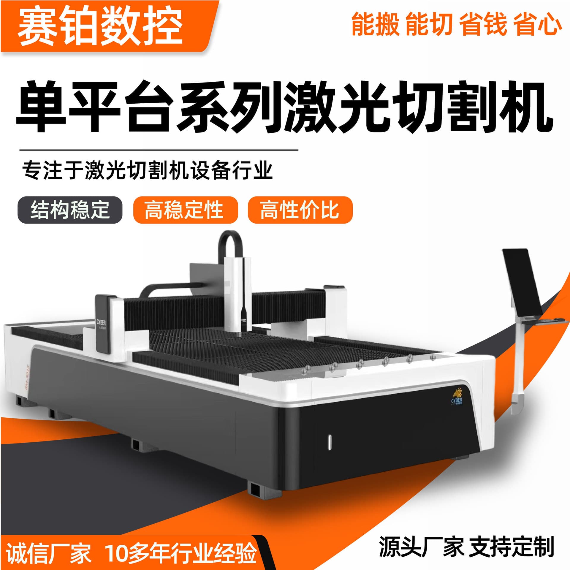 Metal laser cutting machine 3000W plate and tube integrated laser cutting machine industrial large efficient cutting machine