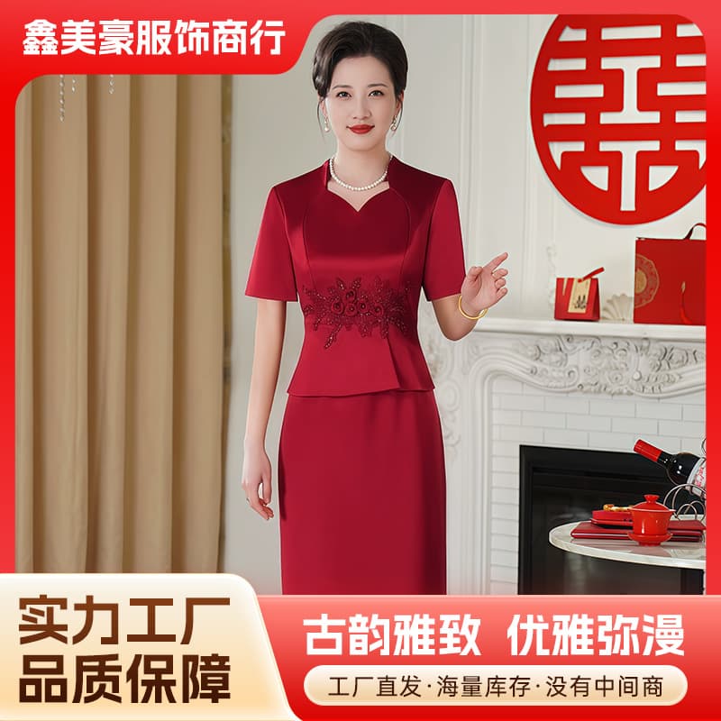 New Chinese Style Mother-in-Law Banquet Formal Dress Set, Red Festive Elegant and Graceful Mother's Banquet Dress, Two-Piece Set