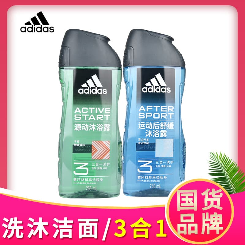 Adidas 3-in-1 Shampoo and Body Wash Men's Tri-Action Invigorating Sport Soothing 250mL