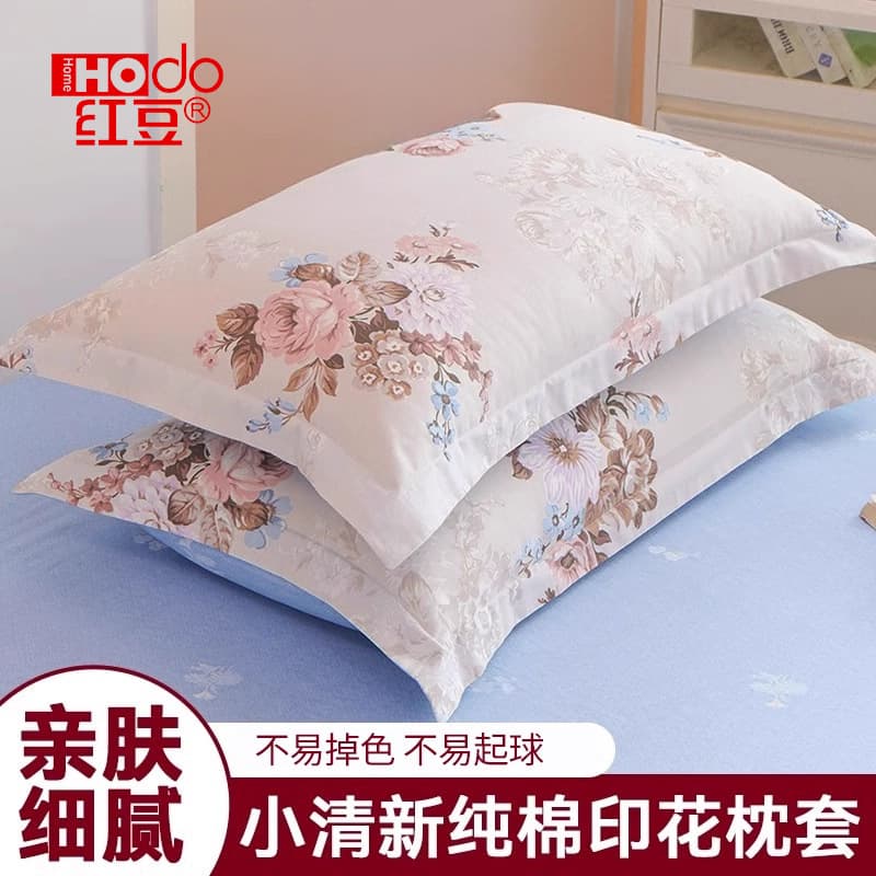 Pure Cotton Pillowcases, a Pair of 100% Cotton Pillowcases for Home Use, 48x74cm Inner Cover, Washable