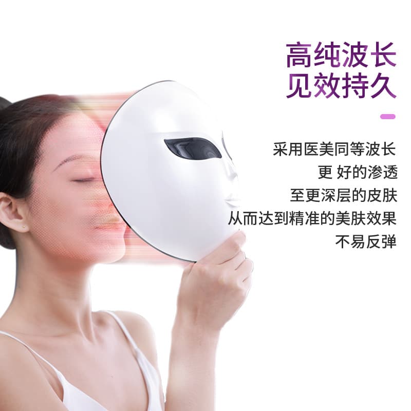 Cross-border new photon skin rejuvenation device LED spectrum analyzer 7-color beauty mask electronic instrument mask machine USB charging.